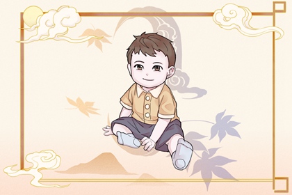 择吉老皇历 老皇历查询 老皇历